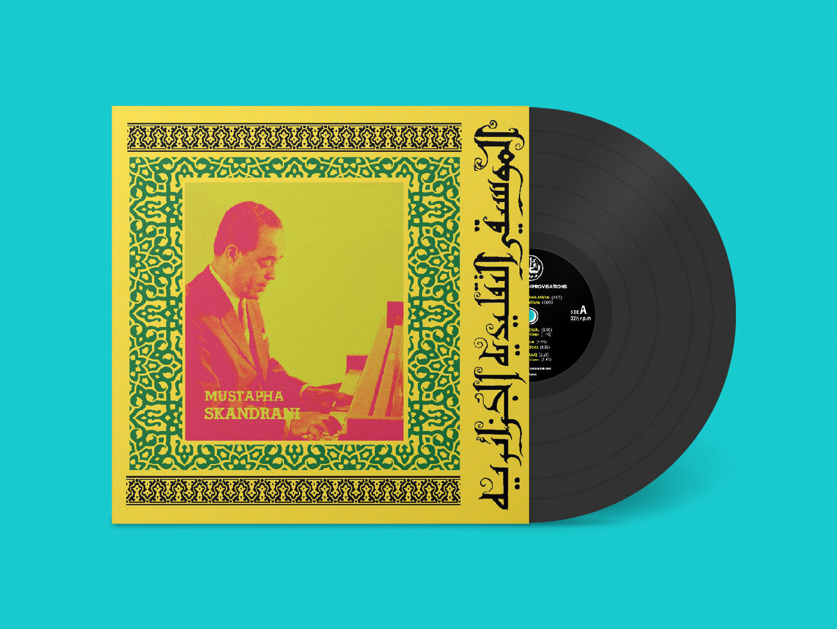 Istikhbars & Improvisations (LP) (Mint (M))