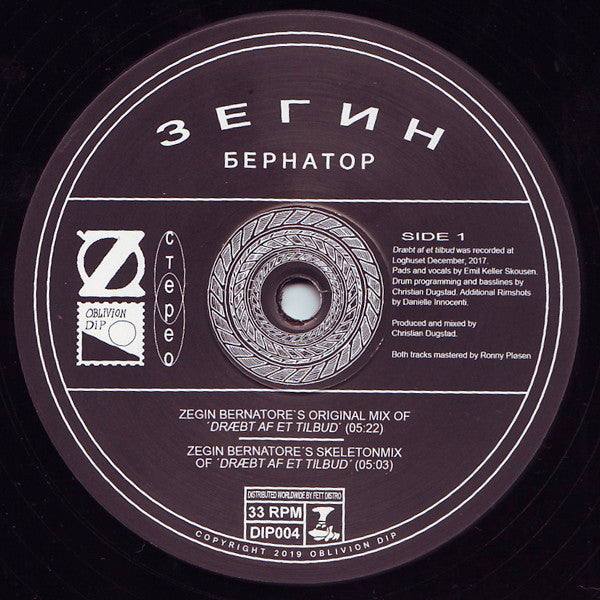 Zegin Bernatore : Dræbt Af Et Tilbud (12")