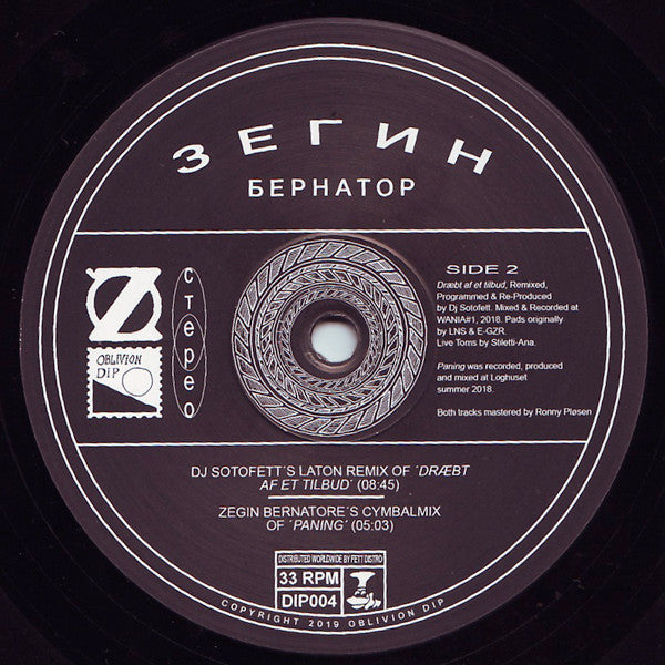 Zegin Bernatore : Dræbt Af Et Tilbud (12")