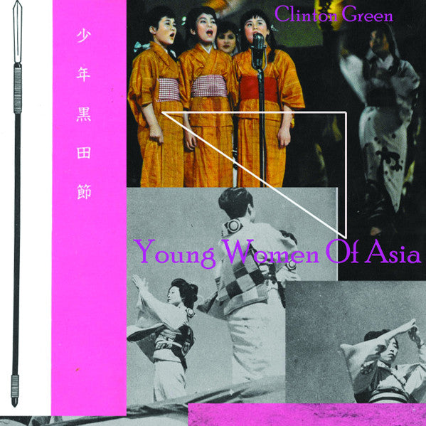 Clinton Green : Young Women Of Asia (7", Single, Ltd, Num, Lat)