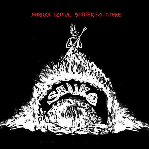 Haruka (10), IZPON, Shigekazu Otake : Senko (12", EP)