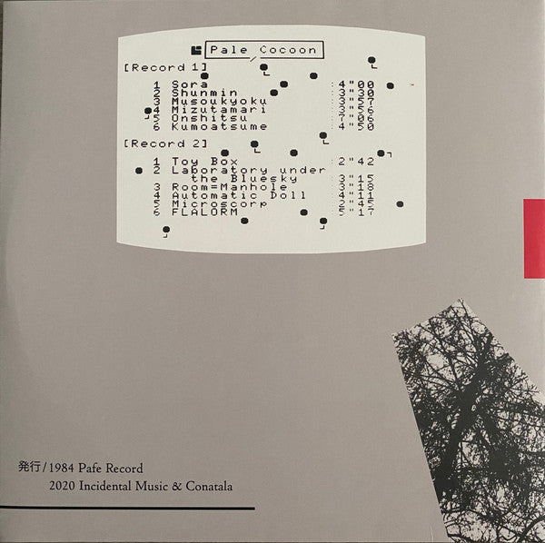 Pale Cocoon : 繭 = Mayu (2xLP, Album, RE, RM, Gat)