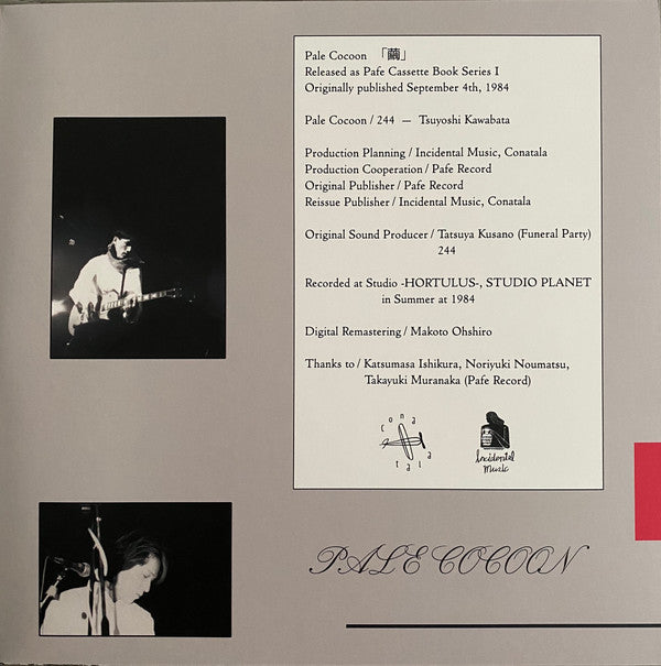 Pale Cocoon : 繭 = Mayu (2xLP, Album, RE, RM, Gat)