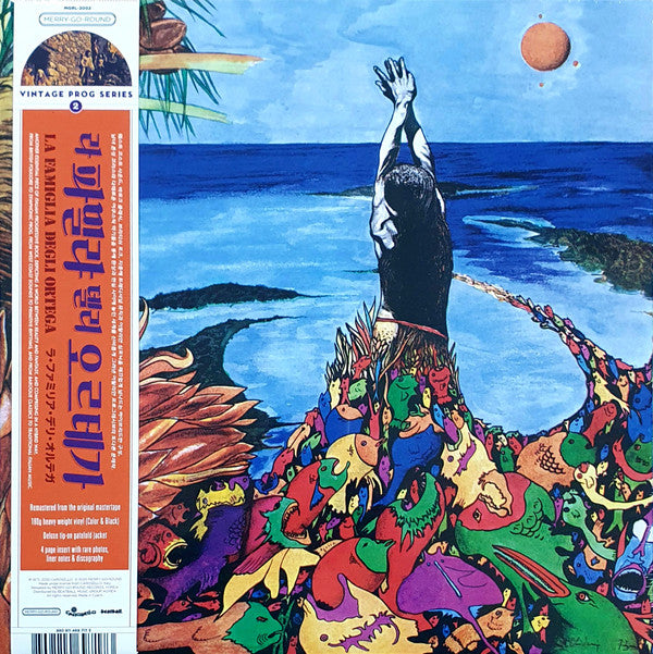 La Famiglia Degli Ortega : La Famiglia Degli Ortega (LP, Album, RE, RM, 180)