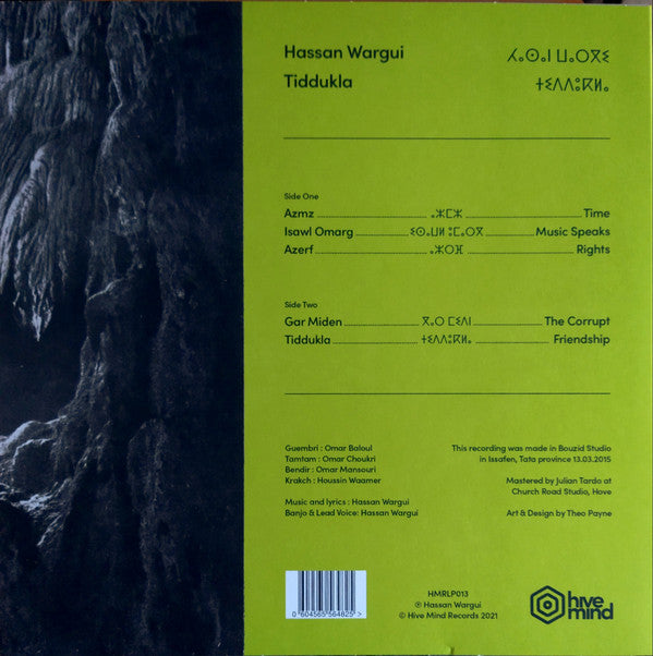Hassan Wargui : ⵜⵉⴷⴷⵓⴽⵍⴰ = Tiddukla (LP, Album, Ltd)