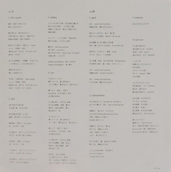 Spangle call Lilli line : Remember (LP, Album, Pur)