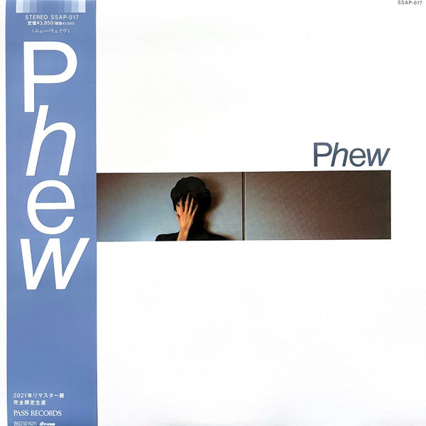 Phew (LP) (Near Mint (NM or M-))