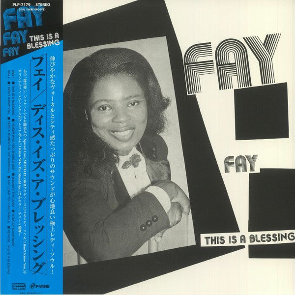 Fay Hill : This Is A Blessing (LP, Album, RE)