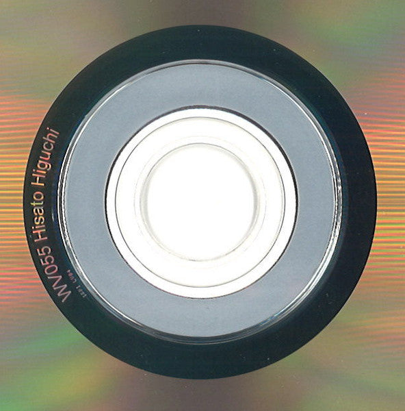 Hisato Higuchi : キ、Que、消えん？ = Ki, Que, Kien? (CD, Album)