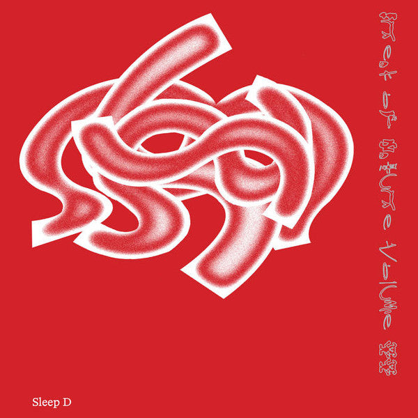 Freak of Nature Vol. 2 (12