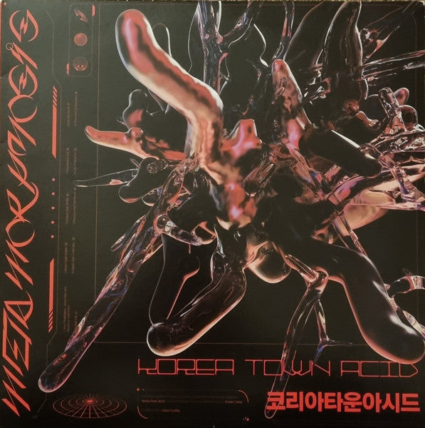 Korea Town Acid : Metamorphosis (12", Red)
