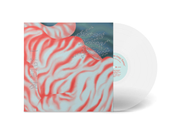 Mindy Meng Wang, Tim Shiel : Nervous Energy 一 触​即​发 (Remixes) (12", EP, Cle)