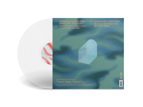 Mindy Meng Wang, Tim Shiel : Nervous Energy 一 触​即​发 (Remixes) (12", EP, Cle)