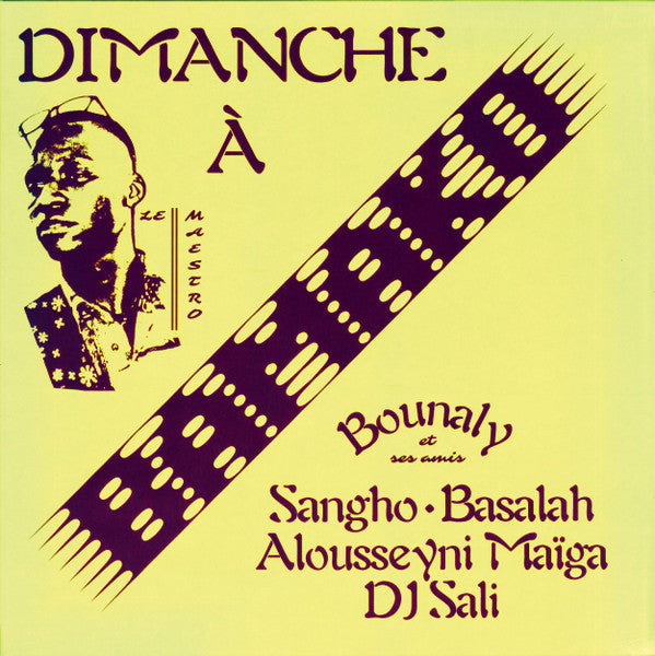 Dimanche À Bamako (LP) (Mint (M))