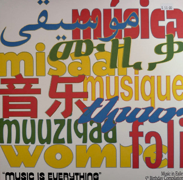 Mindy Meng Wang, Ashkan Shafiei, Jarabi Band, Music Yared, Ajak Kwai, Auscema Beats, Maryam Rahmani, Muluu Baqqalaa, Zeitgeist Freedom Energy Exchange, Rara Zulu, Tim Shiel : Music Is Everything (LP, Album, Comp)