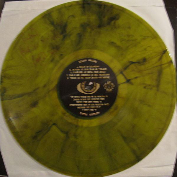 The Locked Ward : Voyages Into The Inner Psych Of... (LP, Album, Ltd, Gre)