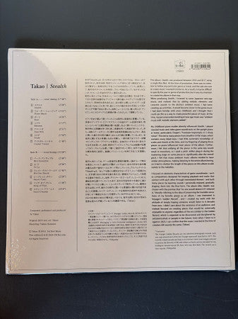 Takao : Stealth (LP, Album, RE)
