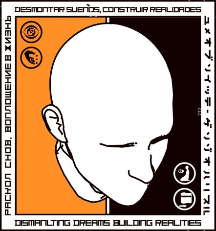 Forces (3) : Forces (12", Ltd)