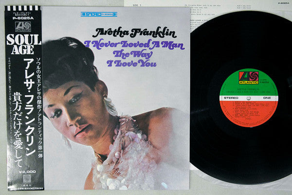 Aretha Franklin : I Never Loved A Man The Way I Love You (LP, Album, RE)