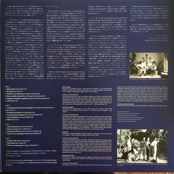 Finis Africae : A Last Discovery : The Essential Collection, 1984-2001 (2xLP, Comp, Gat)