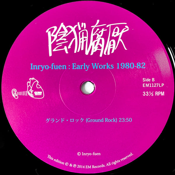 Inryo Fuen = Inryo Fuen : 初期作品集 = Early Works 1980-82 (LP, Comp)