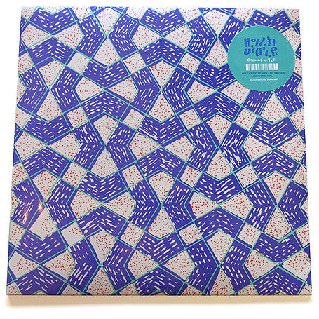 High Wolf : Growing Wild (LP, Album)