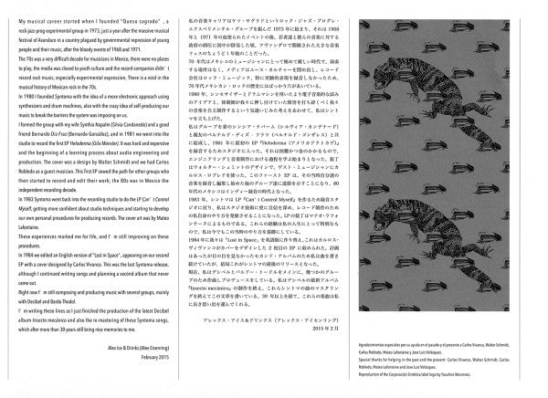 Syntoma : Syntoma (LP, Comp)