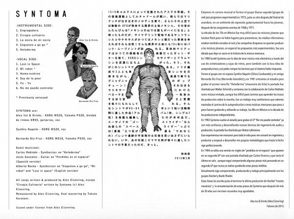 Syntoma : Syntoma (LP, Comp)
