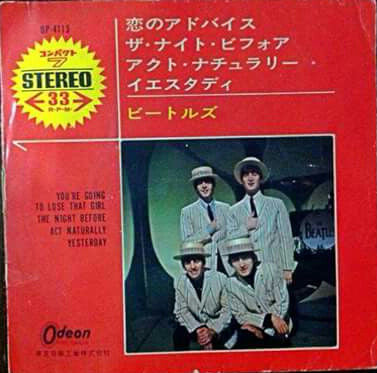 You're Going To Lose That Girl (7