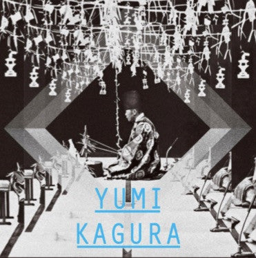 Shigeo Tanaka (2) : Yumi Kagura = 弓神楽  (LP)