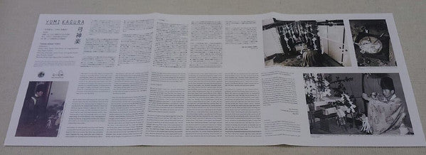 Shigeo Tanaka (2) : Yumi Kagura = 弓神楽  (LP)