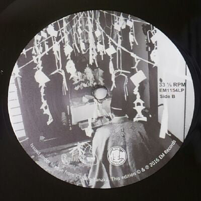 Shigeo Tanaka (2) : Yumi Kagura = 弓神楽  (LP)