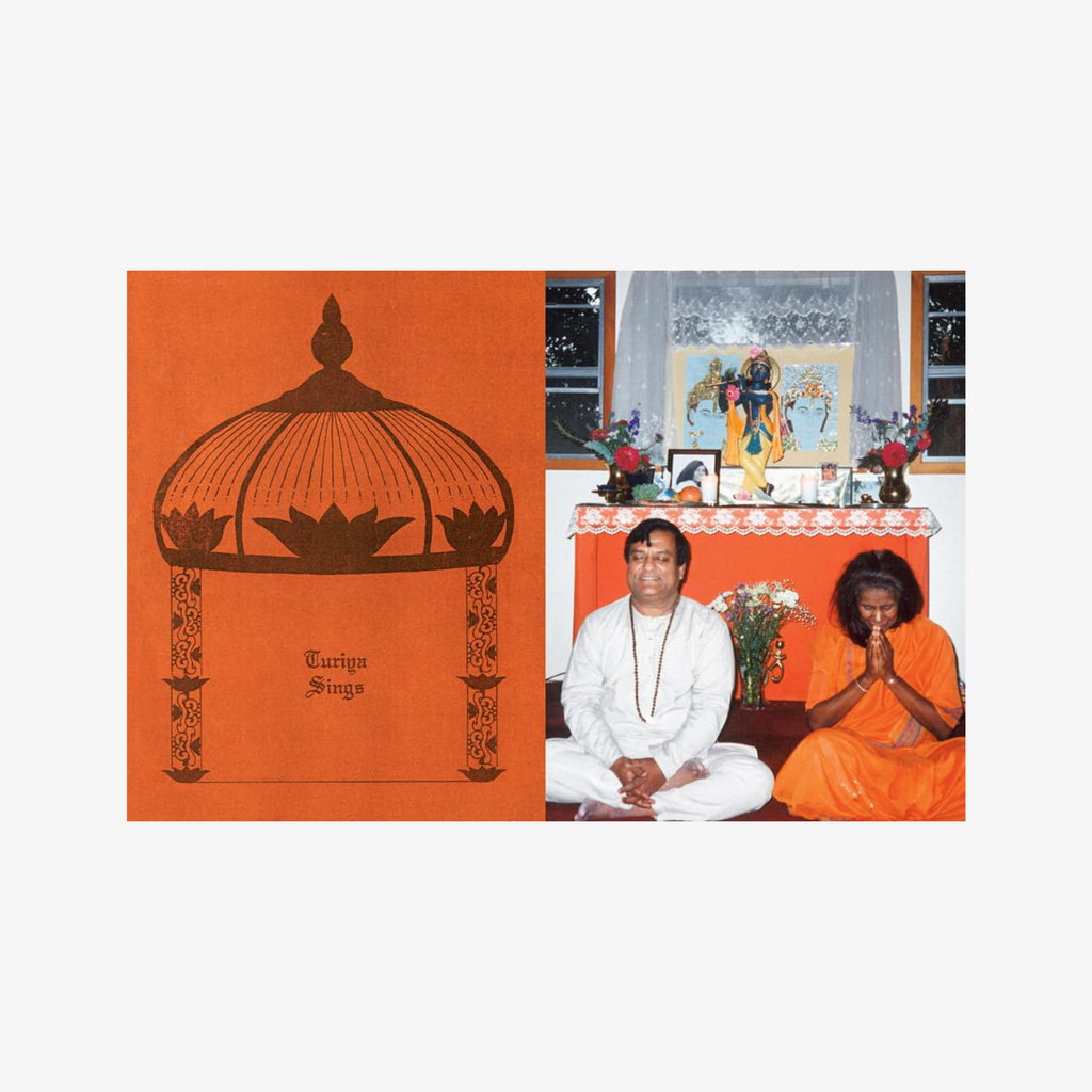 Alice Coltrane, Monument Eternal