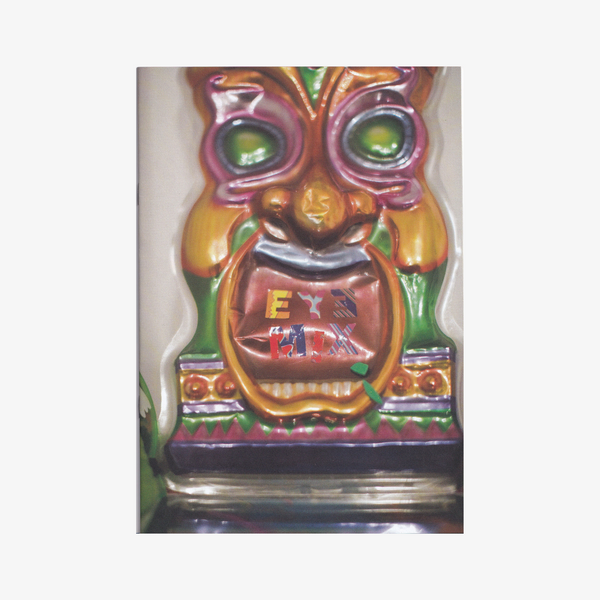 EYE MIX - The Rock T