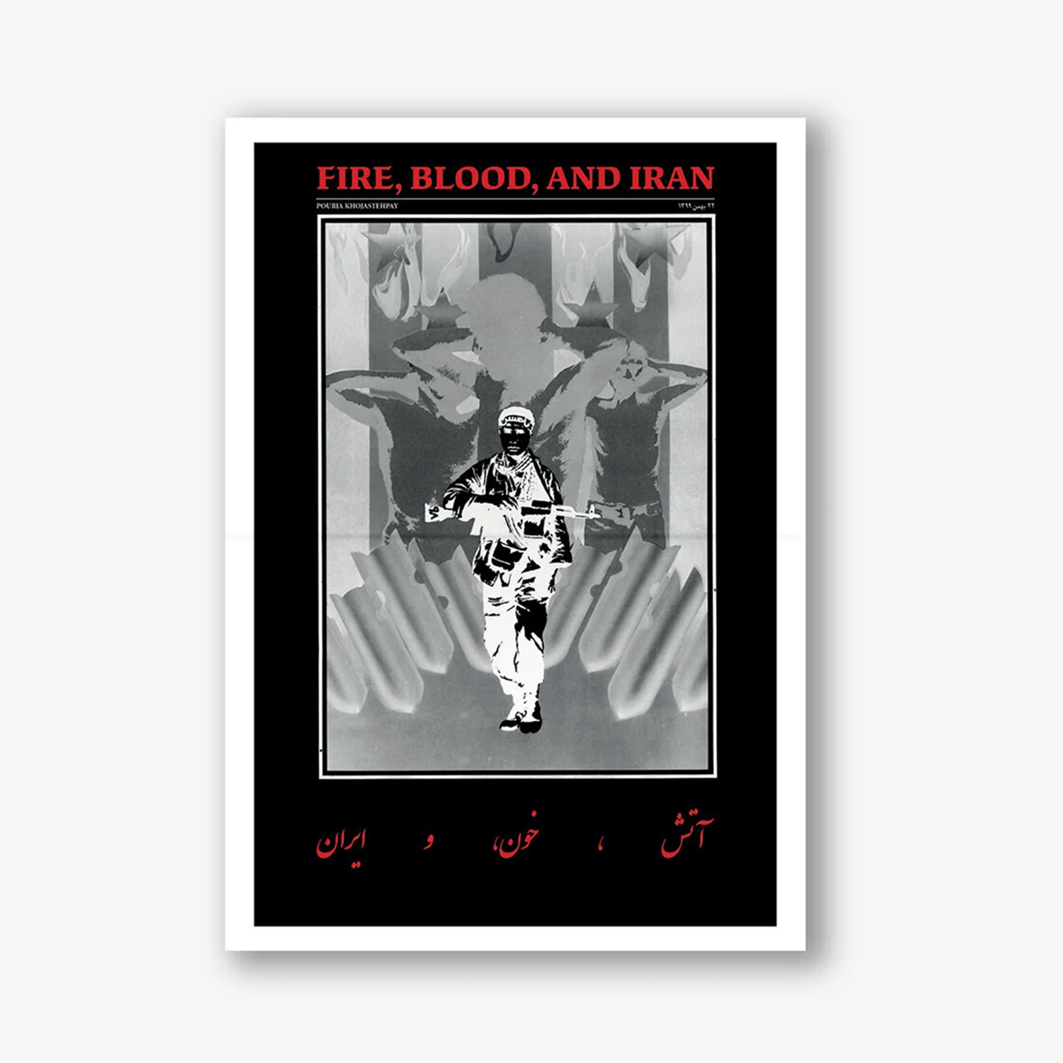 Fire, Blood, and Iran