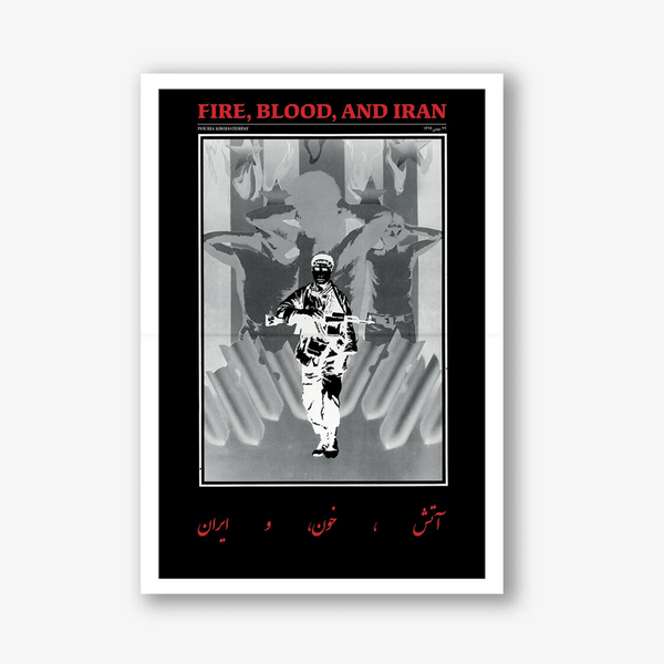 Fire, Blood, and Iran