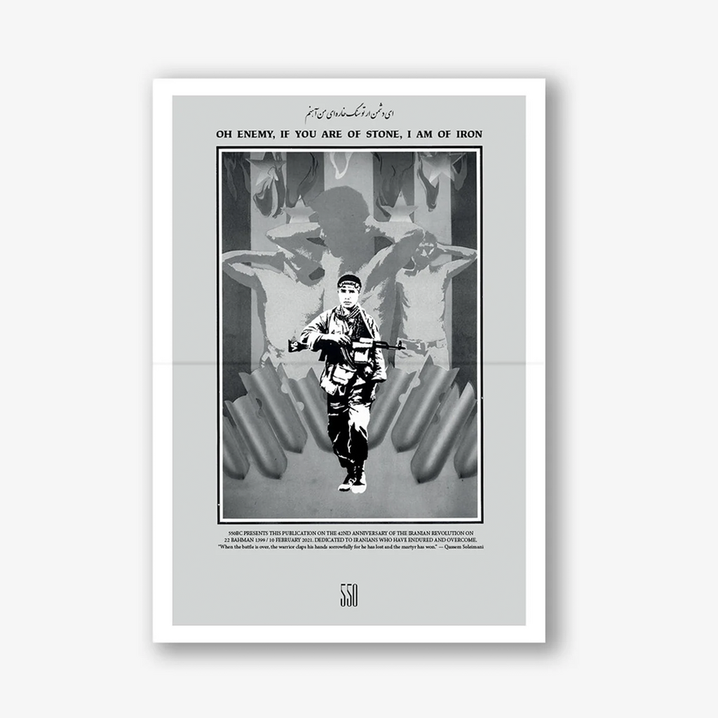 Fire, Blood, and Iran