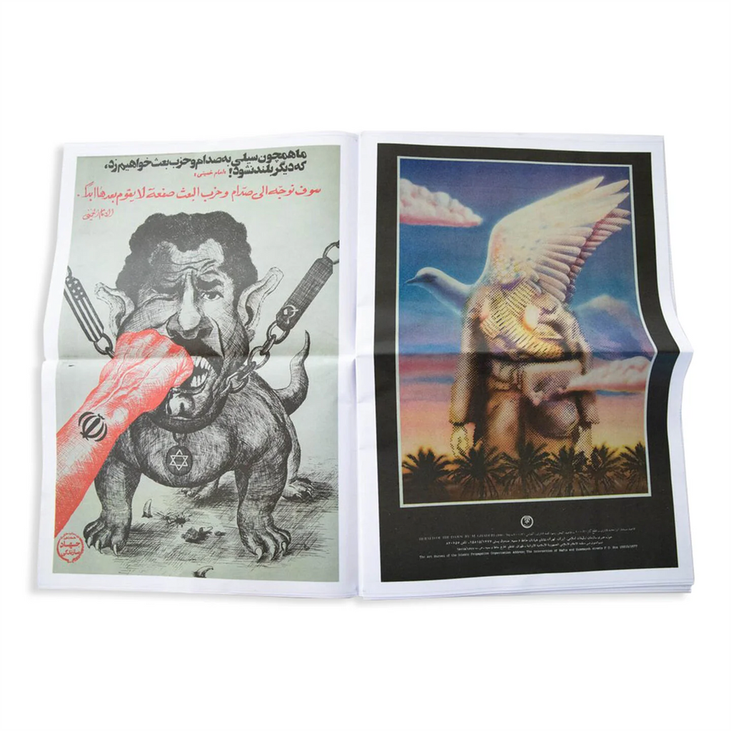 Fire, Blood, and Iran