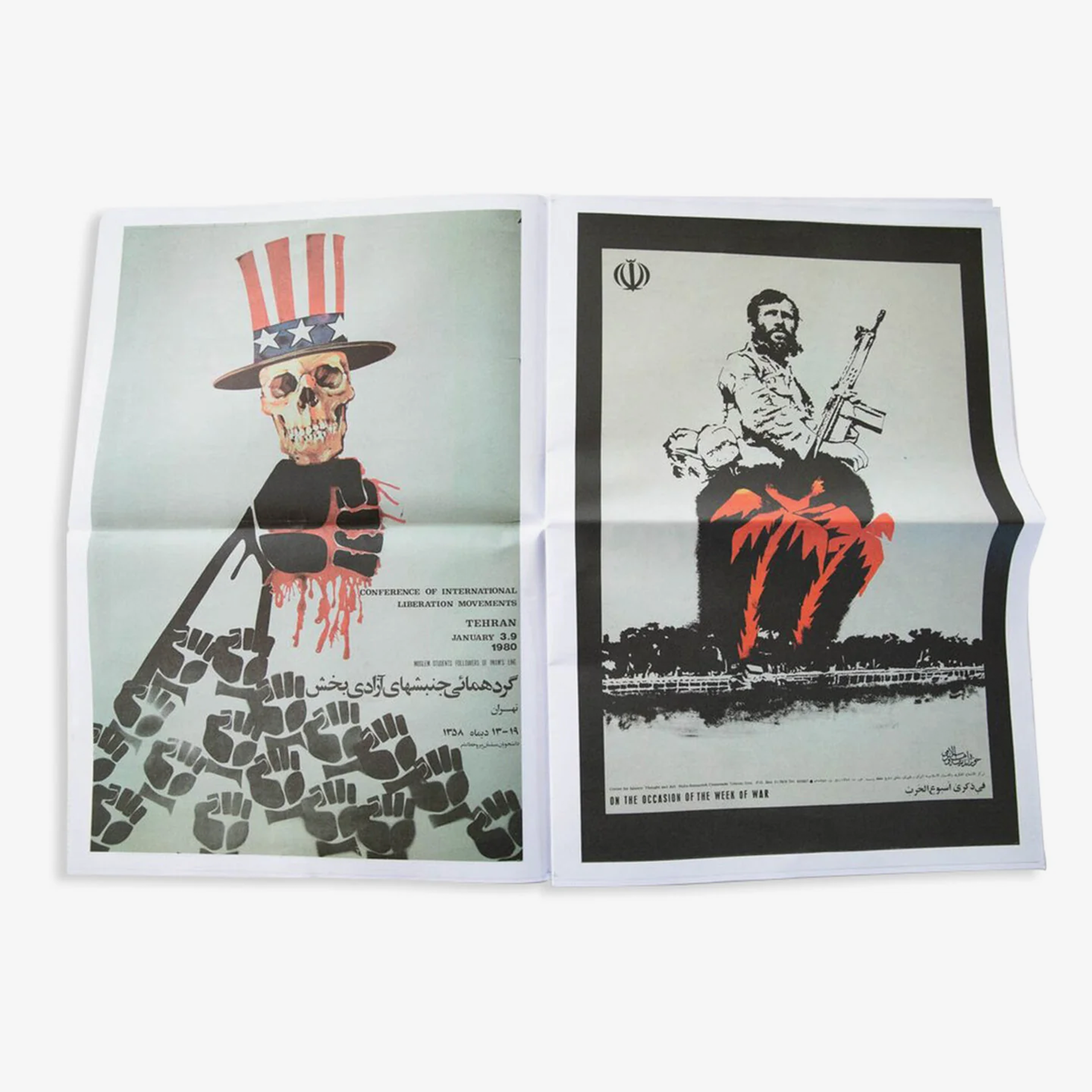 Fire, Blood, and Iran