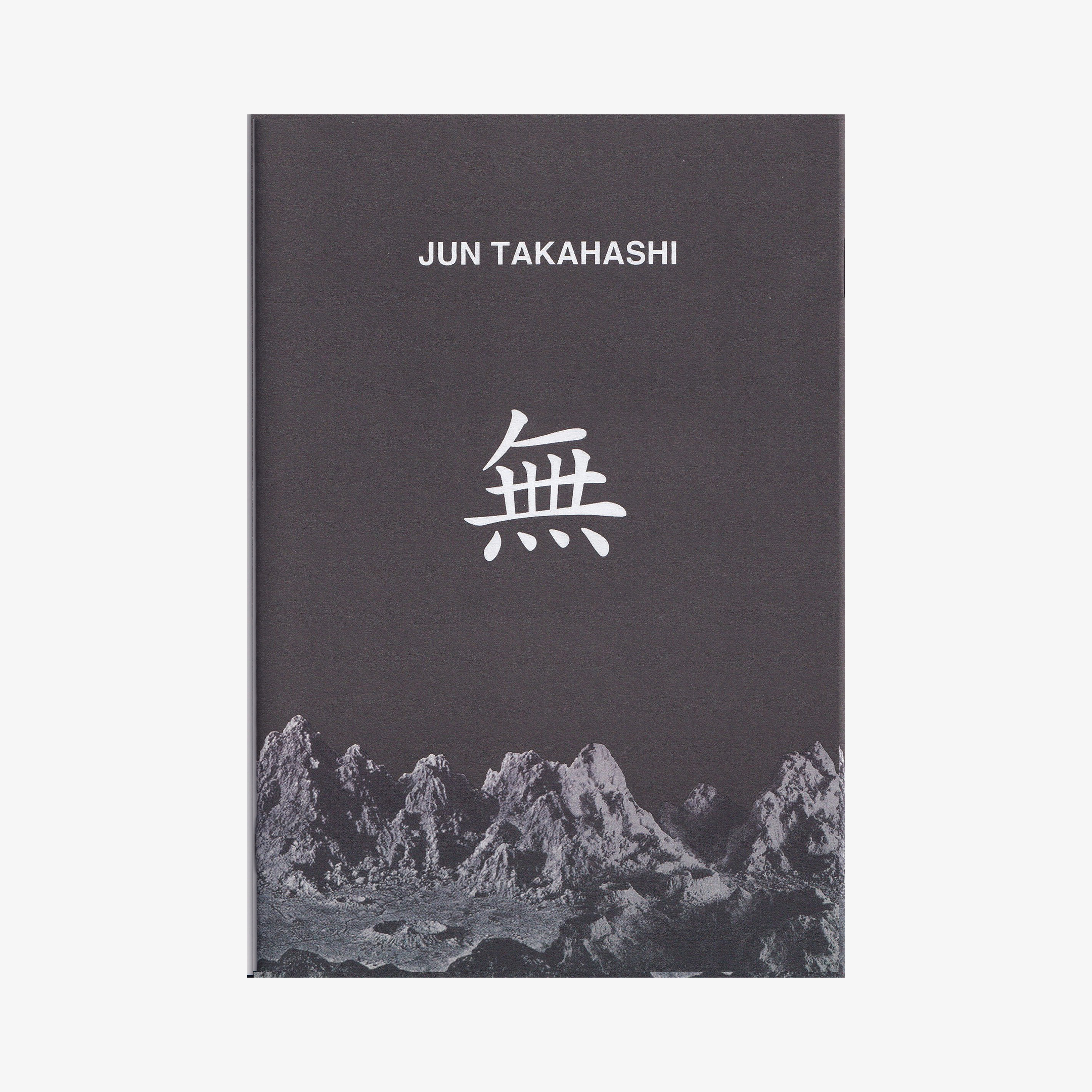 Jun Takahashi - Jun Takahashi