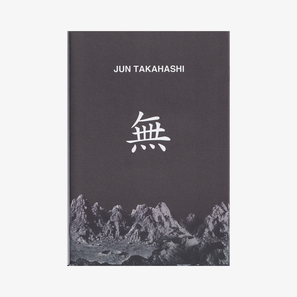 Jun Takahashi - Jun Takahashi