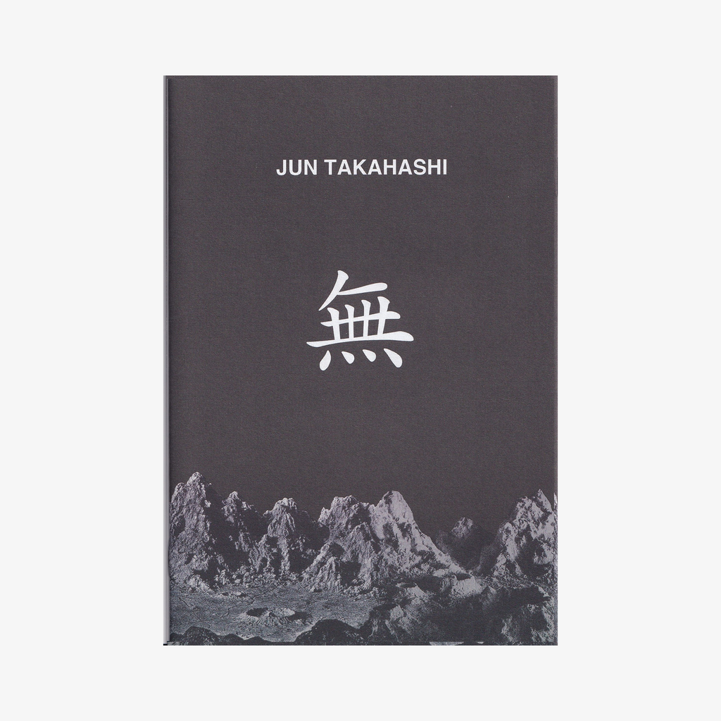 Jun Takahashi - Jun Takahashi
