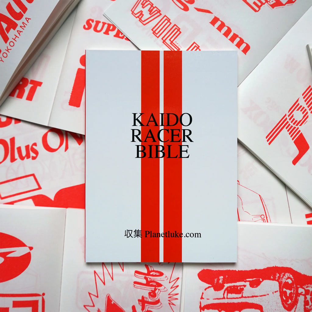 KAIDO RACER BIBLE