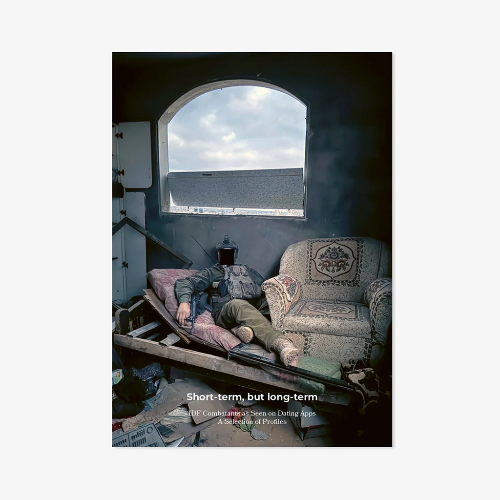 Short Term, But Long Term