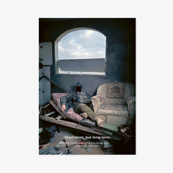 Short Term, But Long Term