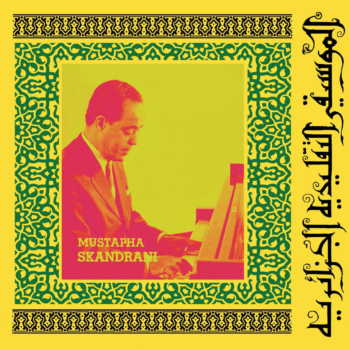 Istikhbars & Improvisations (LP) (Mint (M))