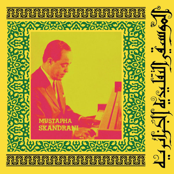 Istikhbars & Improvisations (LP) (Mint (M))